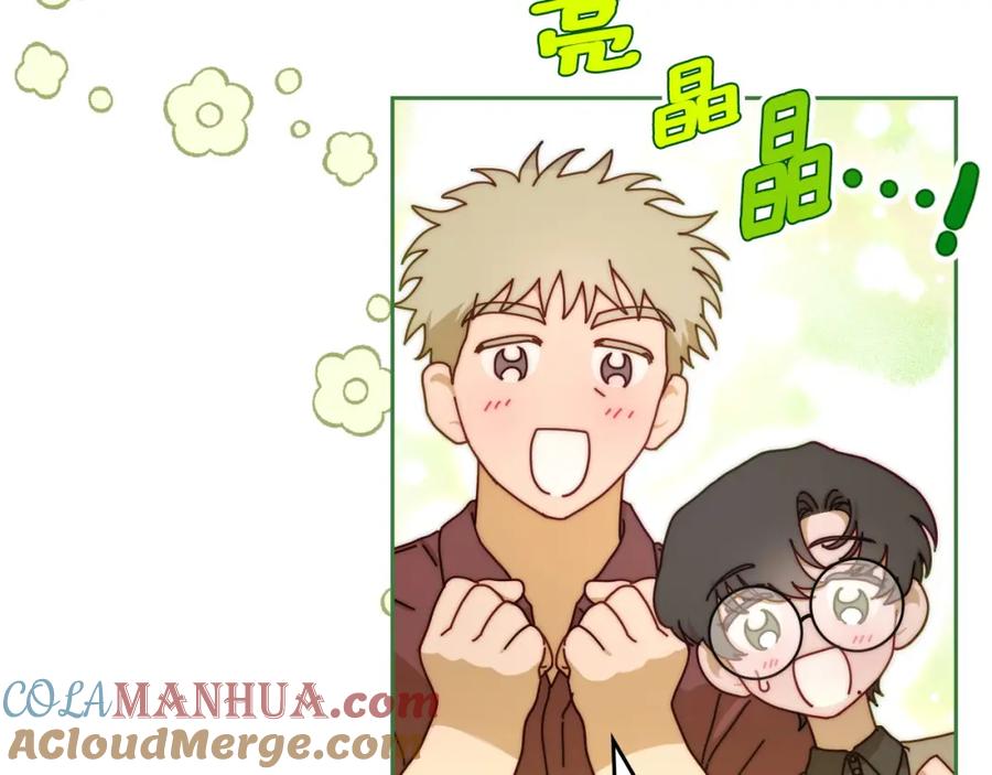 月光图书馆 - 第8话 公爵的委托 - 第49张图