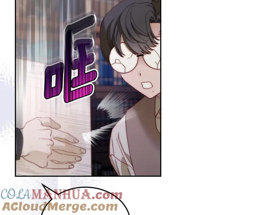 月光图书馆 - 第8话 公爵的委托 - 第65张图