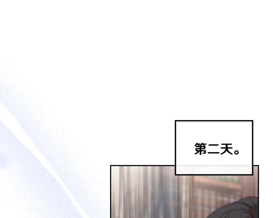 月光图书馆 - 第8话 公爵的委托 - 第62张图