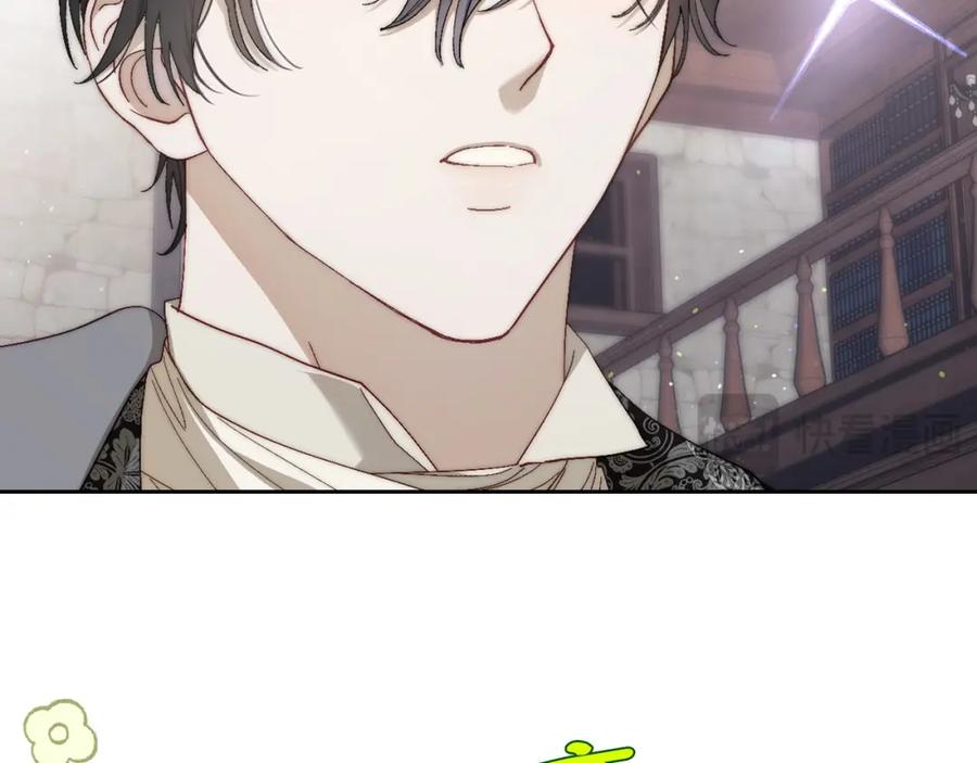 月光图书馆 - 第8话 公爵的委托 - 第48张图