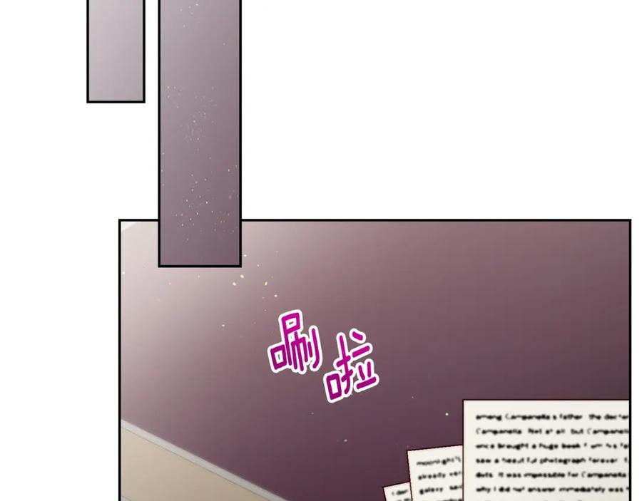 月光图书馆 - 第8话 公爵的委托 - 第34张图