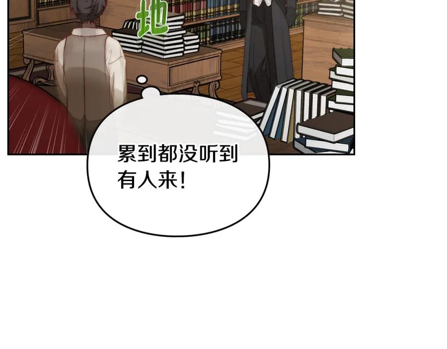 月光图书馆 - 第8话 公爵的委托 - 第84张图