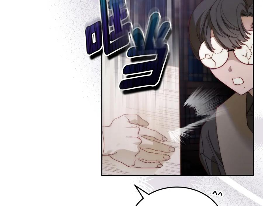 月光图书馆 - 第8话 公爵的委托 - 第67张图