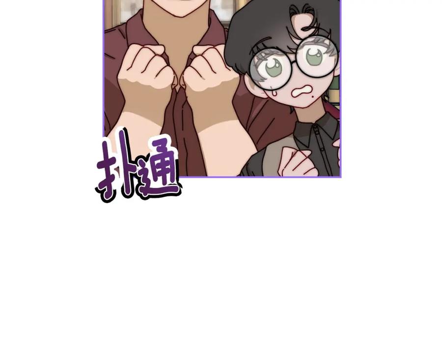 月光图书馆 - 第8话 公爵的委托 - 第39张图