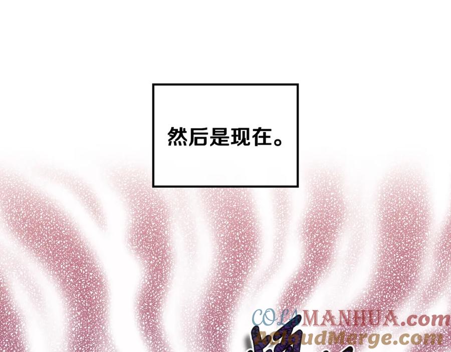 月光图书馆 - 第8话 公爵的委托 - 第69张图