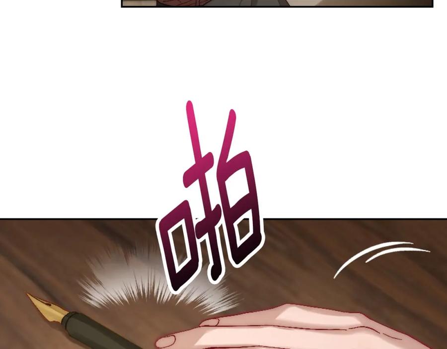 月光图书馆 - 第8话 公爵的委托 - 第12张图