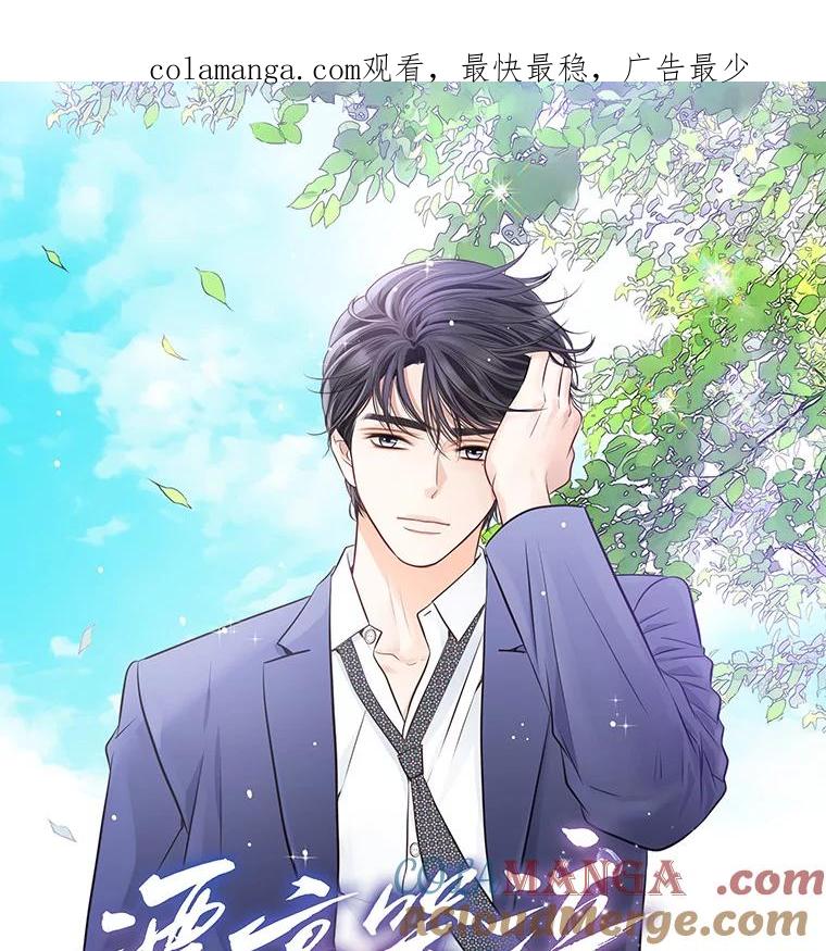 《漂亮哭泣的男人》新作来袭 第1页