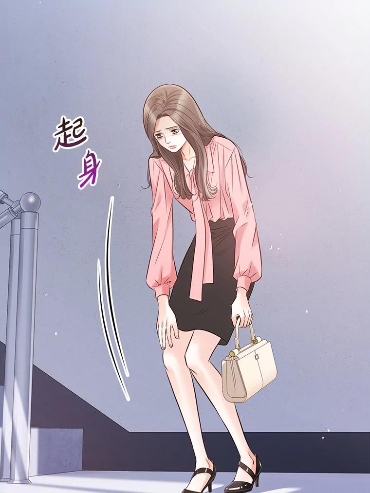 《漂亮哭泣的男人》9.我们离婚吧 第144页