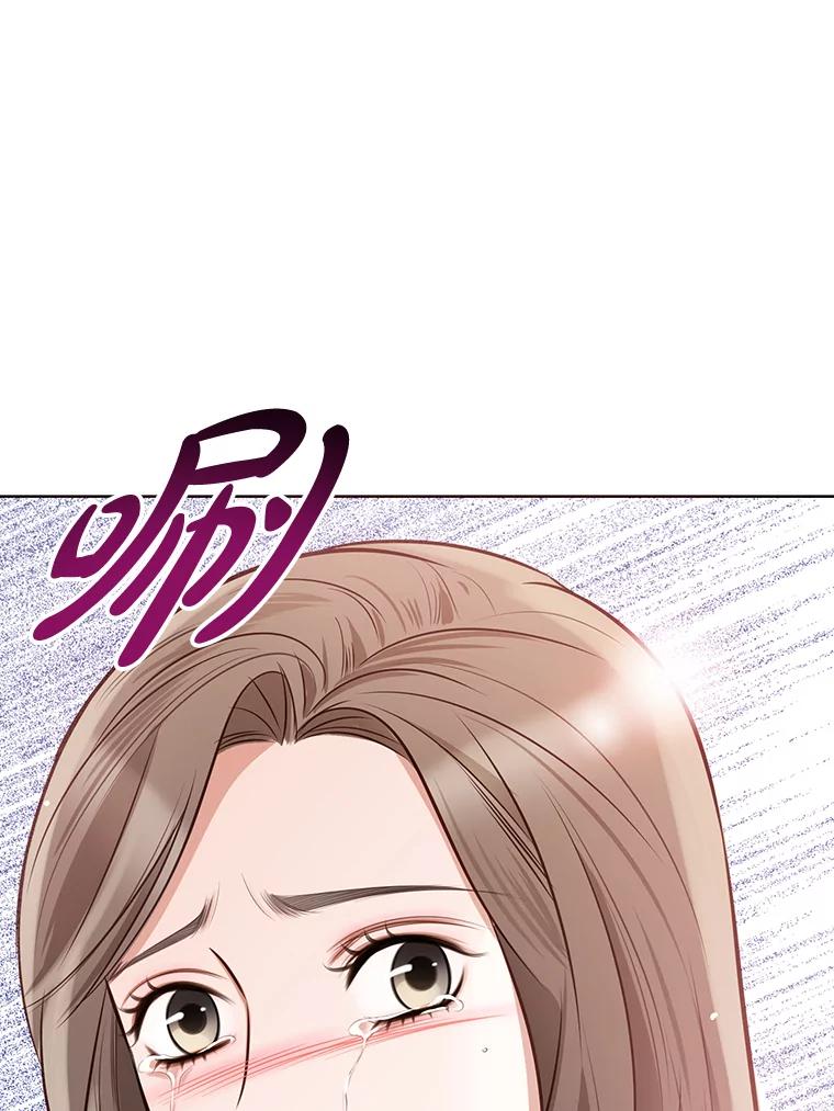 《漂亮哭泣的男人》9.我们离婚吧 第43页