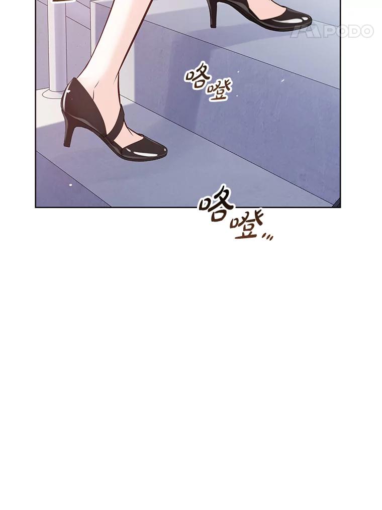 《漂亮哭泣的男人》9.我们离婚吧 第146页