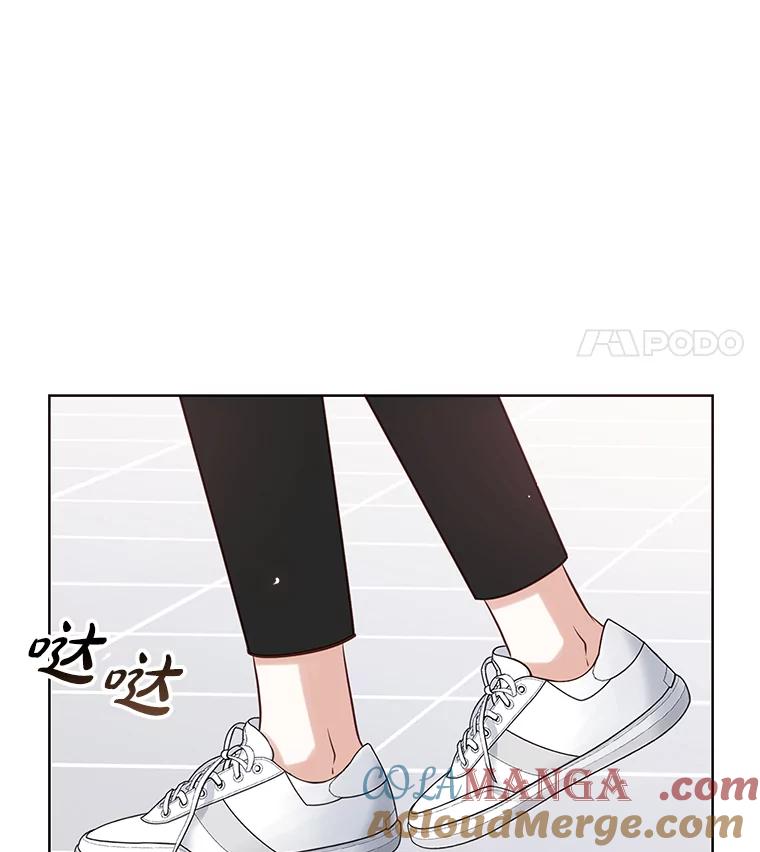 《漂亮哭泣的男人》9.我们离婚吧 第5页