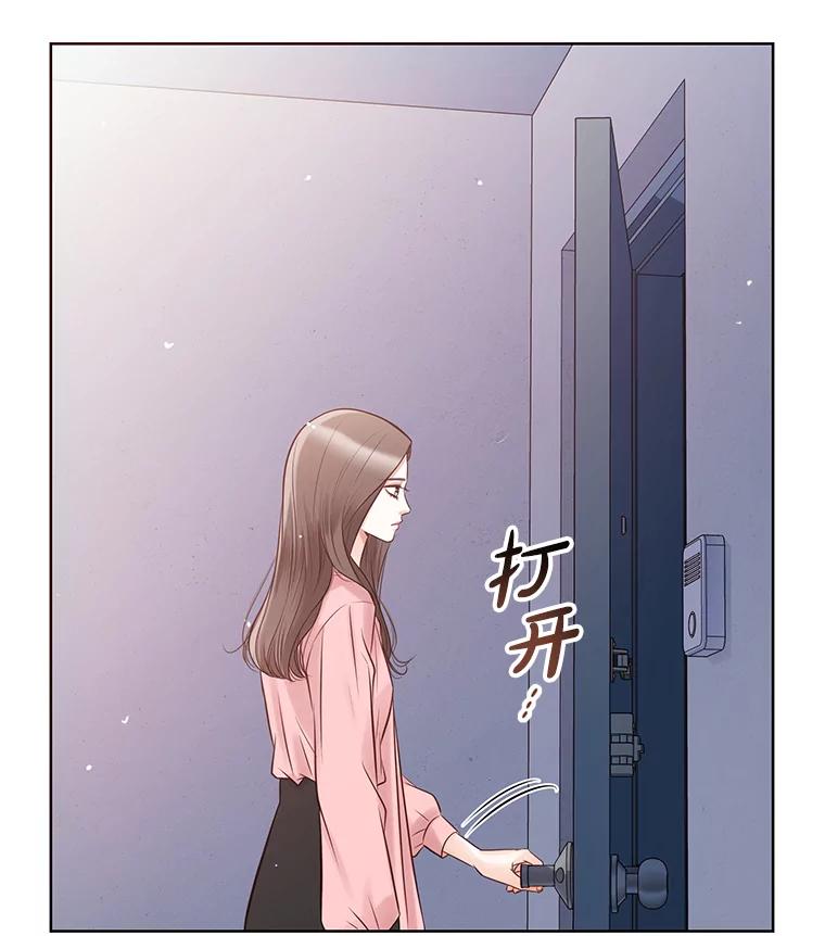 《漂亮哭泣的男人》9.我们离婚吧 第147页