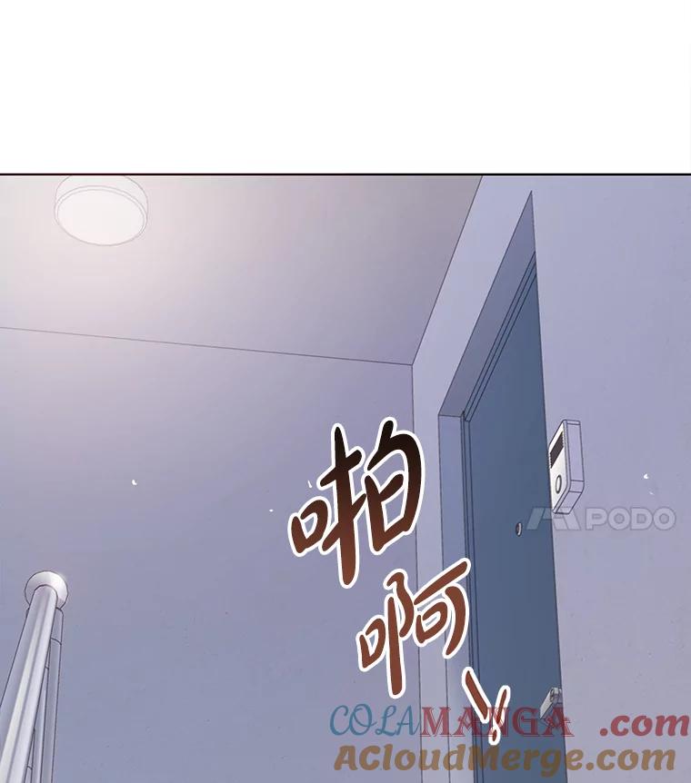 《漂亮哭泣的男人》9.我们离婚吧 第149页