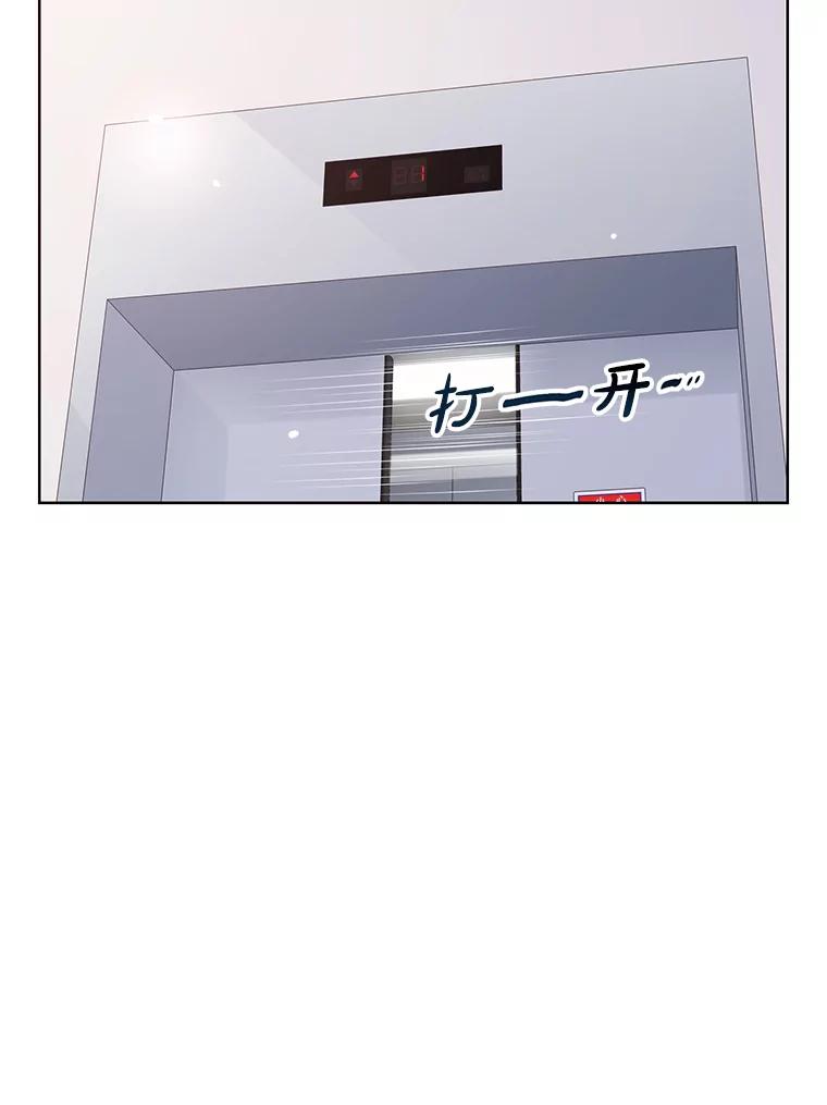 《漂亮哭泣的男人》9.我们离婚吧 第36页