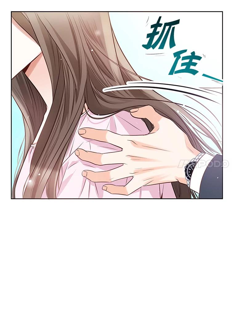 《漂亮哭泣的男人》9.我们离婚吧 第42页