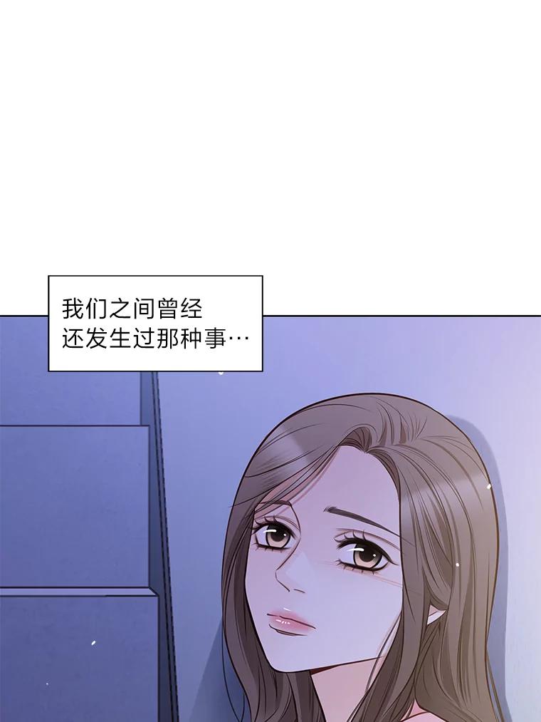 《漂亮哭泣的男人》9.我们离婚吧 第140页
