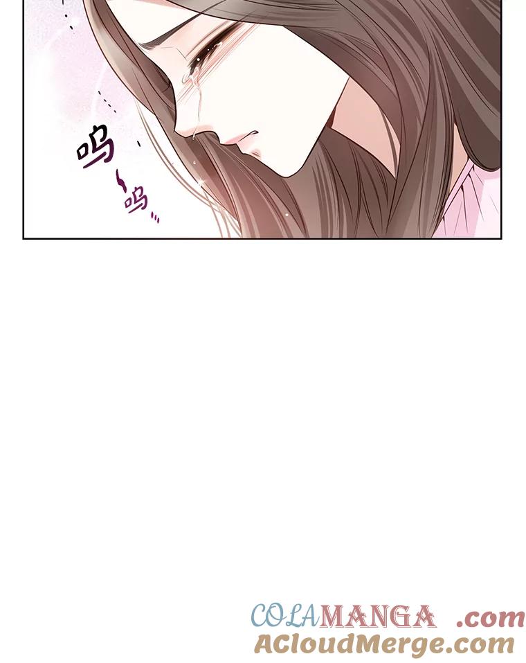 《漂亮哭泣的男人》9.我们离婚吧 第41页