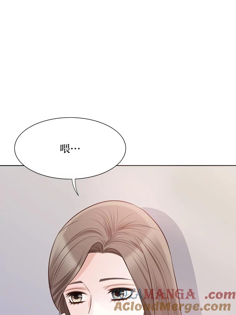 《漂亮哭泣的男人》9.我们离婚吧 第65页
