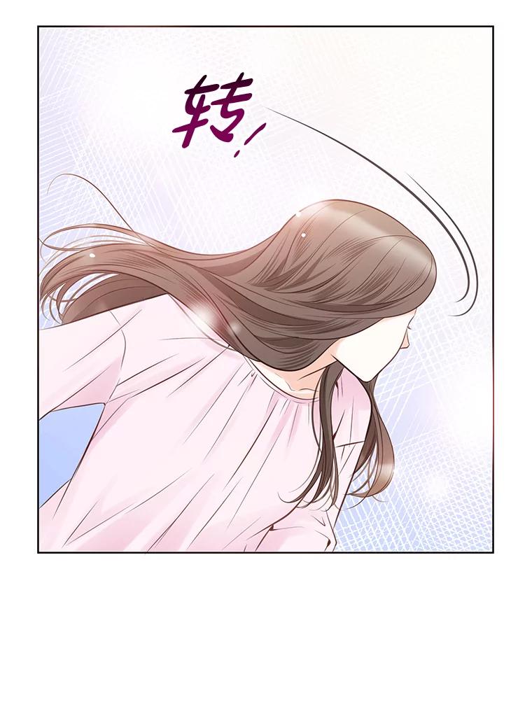 《漂亮哭泣的男人》9.我们离婚吧 第27页