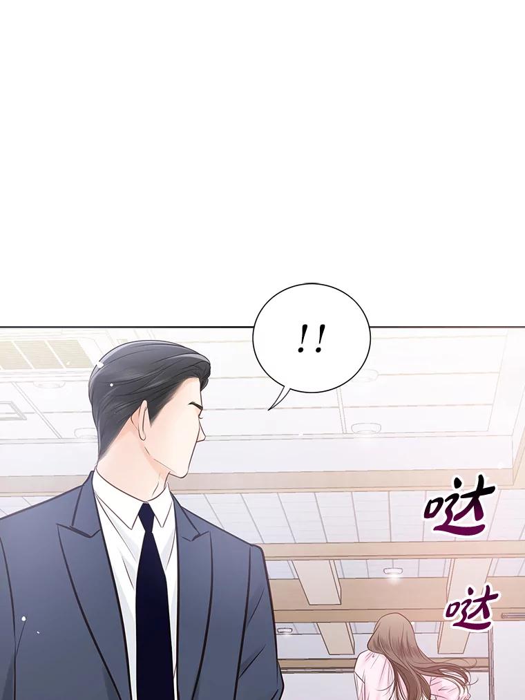 《漂亮哭泣的男人》9.我们离婚吧 第28页