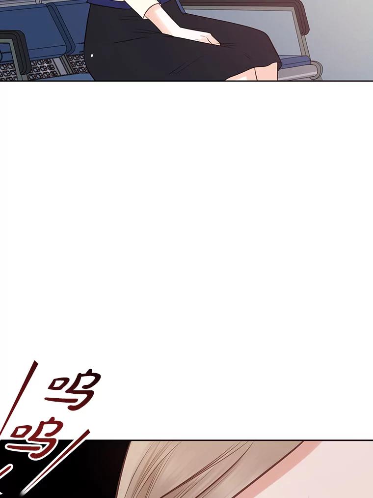 《漂亮哭泣的男人》9.我们离婚吧 第18页