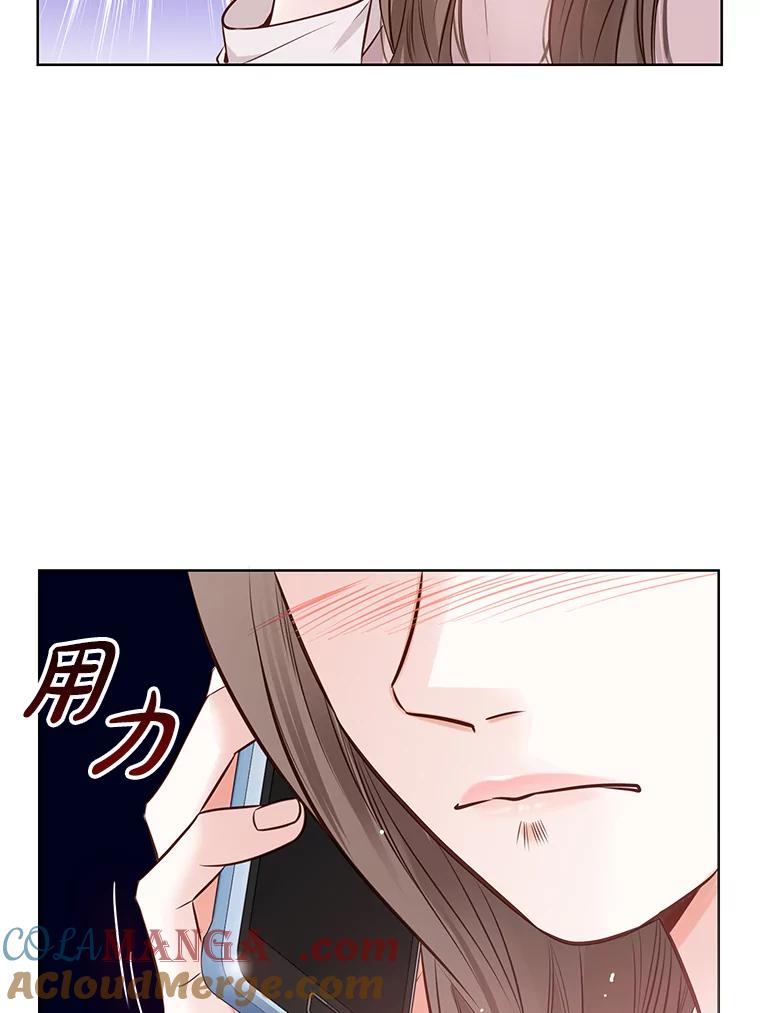 《漂亮哭泣的男人》9.我们离婚吧 第85页