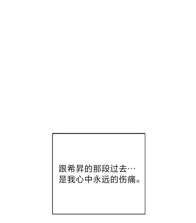 《漂亮哭泣的男人》9.我们离婚吧 第148页