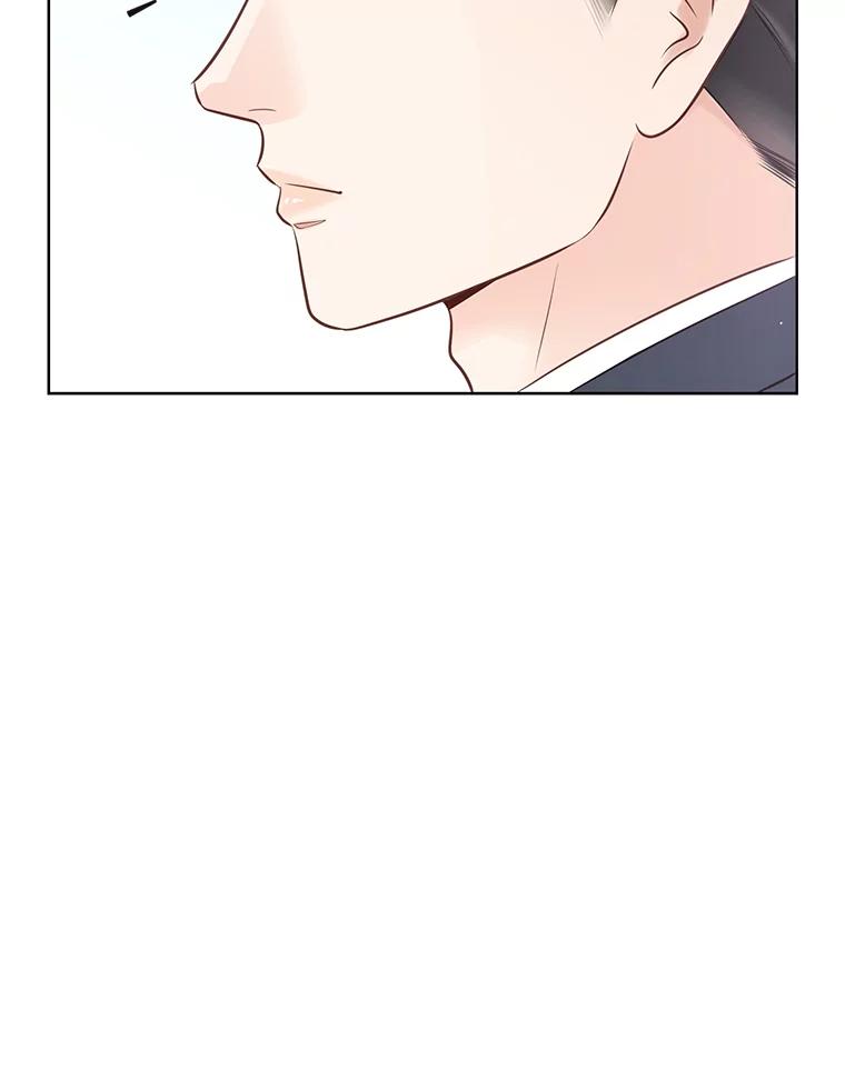 《漂亮哭泣的男人》9.我们离婚吧 第24页