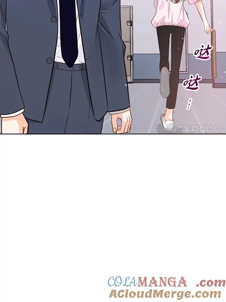 《漂亮哭泣的男人》9.我们离婚吧 第29页