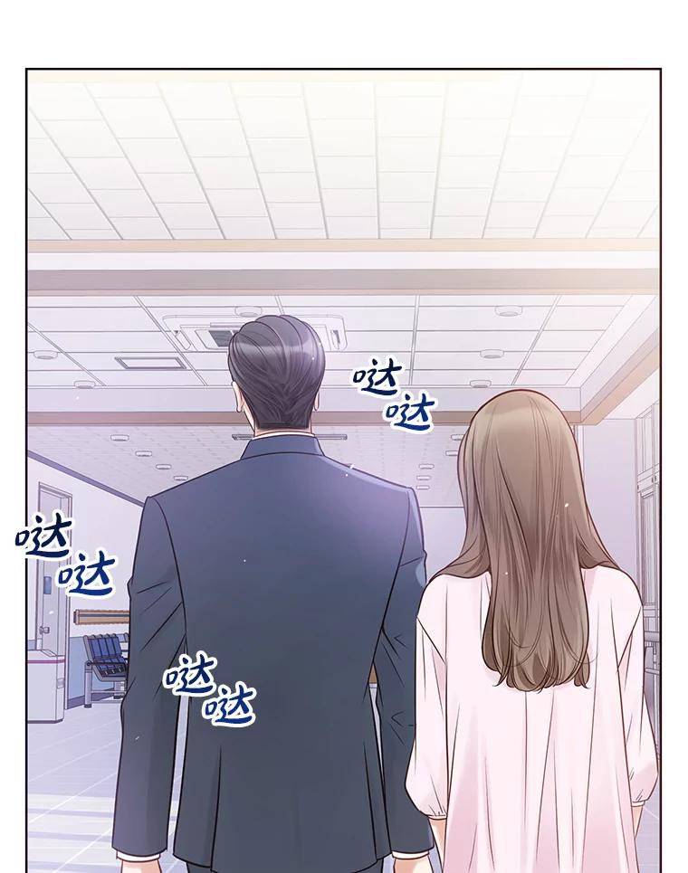 《漂亮哭泣的男人》9.我们离婚吧 第7页