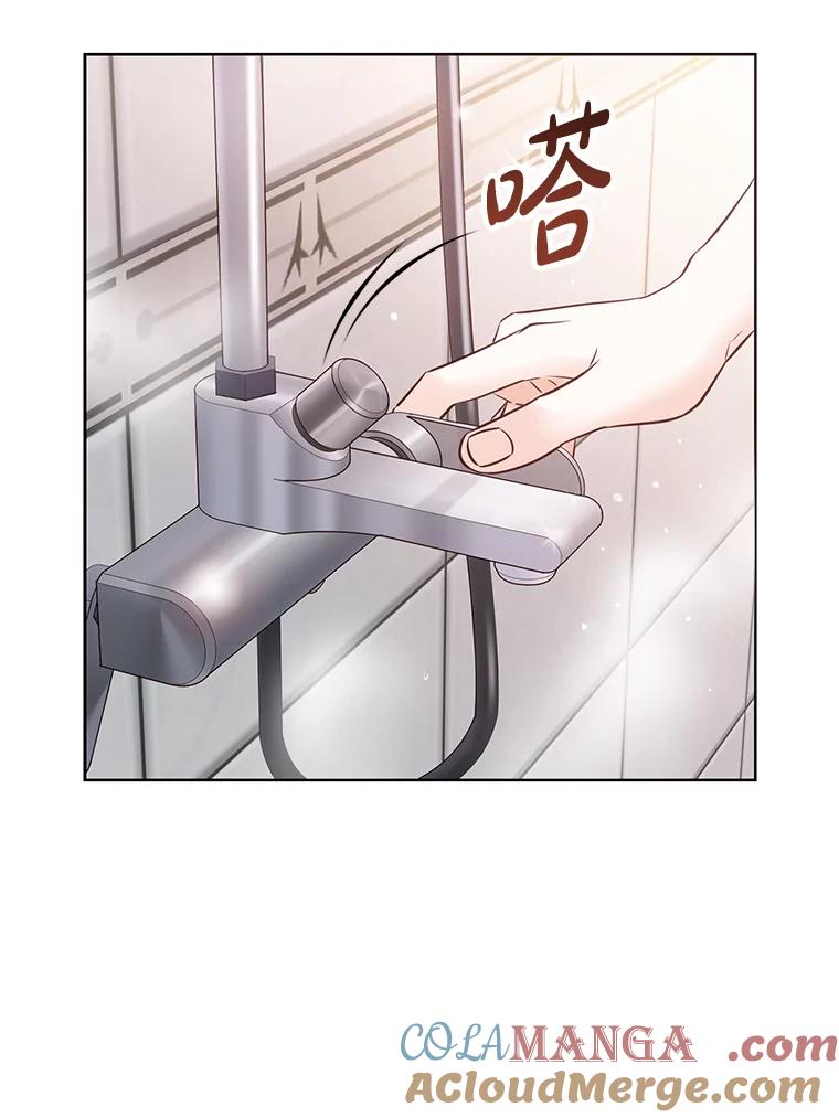 《漂亮哭泣的男人》10.失控的他 第9页