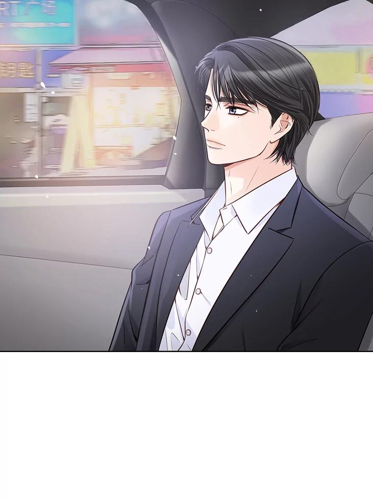 《漂亮哭泣的男人》10.失控的他 第124页