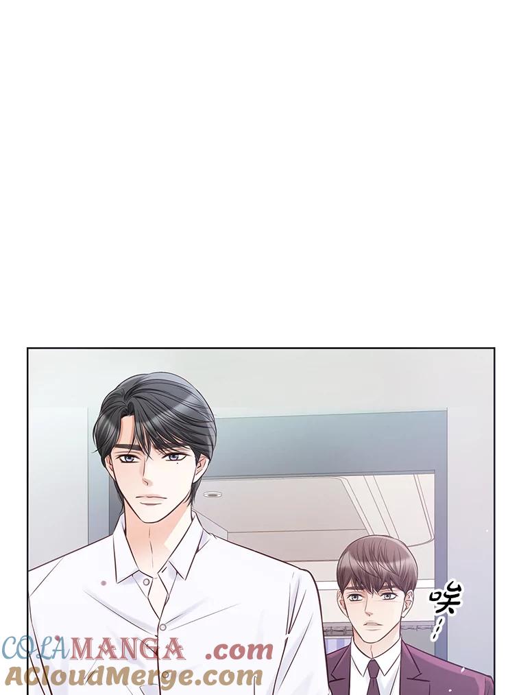 《漂亮哭泣的男人》10.失控的他 第81页