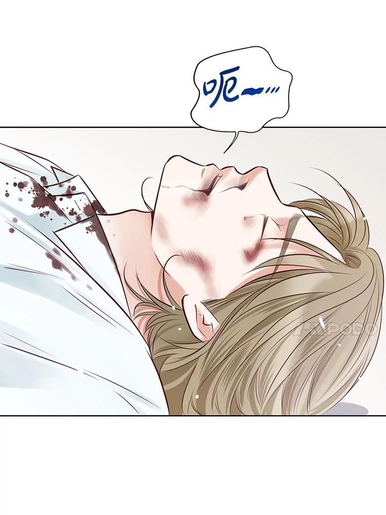 《漂亮哭泣的男人》10.失控的他 第63页
