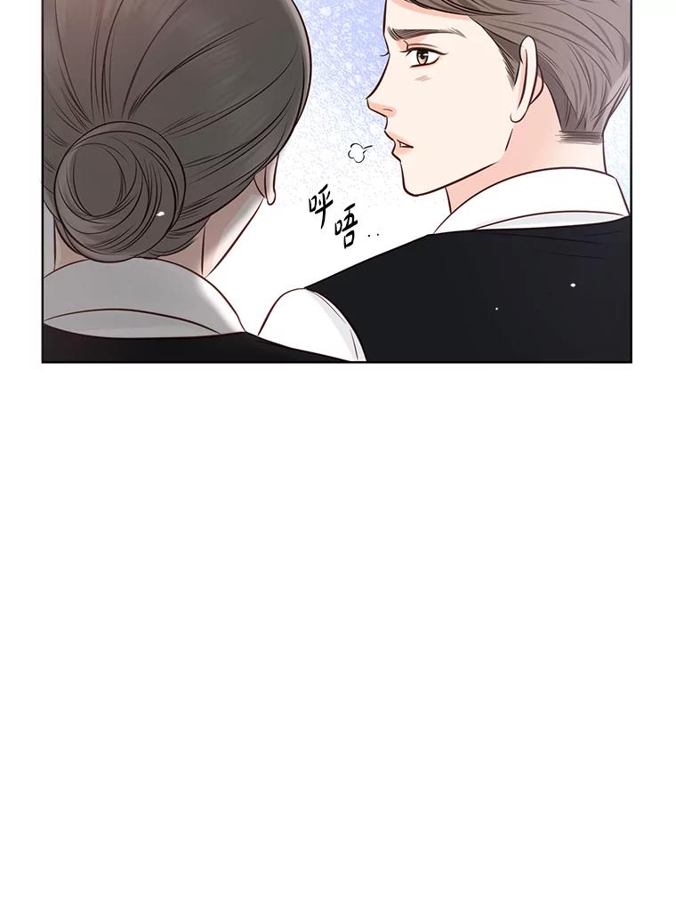 《漂亮哭泣的男人》10.失控的他 第90页