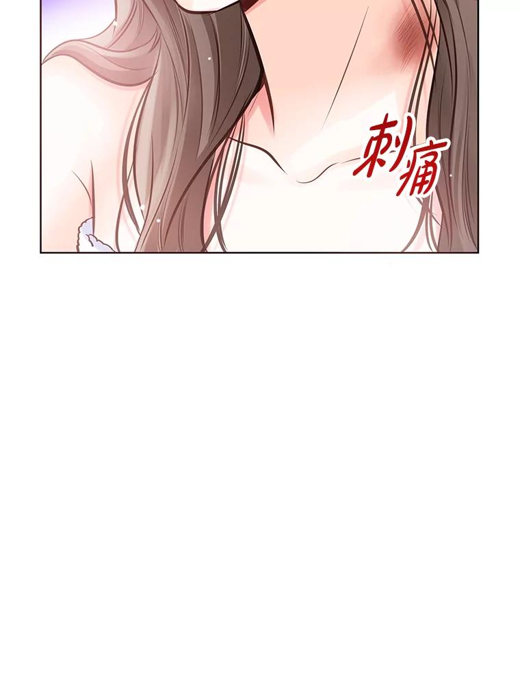 《漂亮哭泣的男人》10.失控的他 第14页