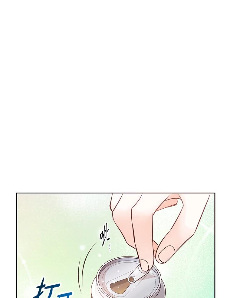 《漂亮哭泣的男人》10.失控的他 第30页