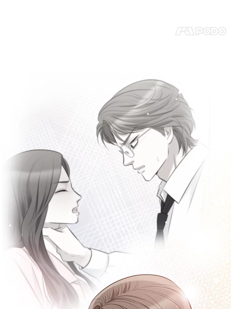 《漂亮哭泣的男人》10.失控的他 第15页