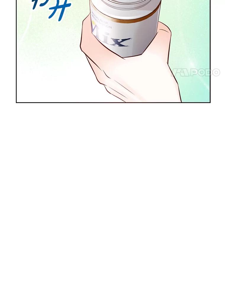 《漂亮哭泣的男人》10.失控的他 第31页
