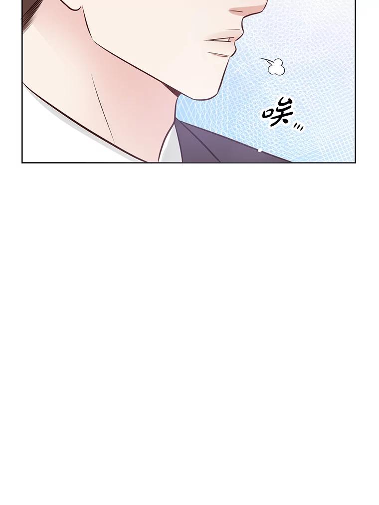 《漂亮哭泣的男人》10.失控的他 第72页