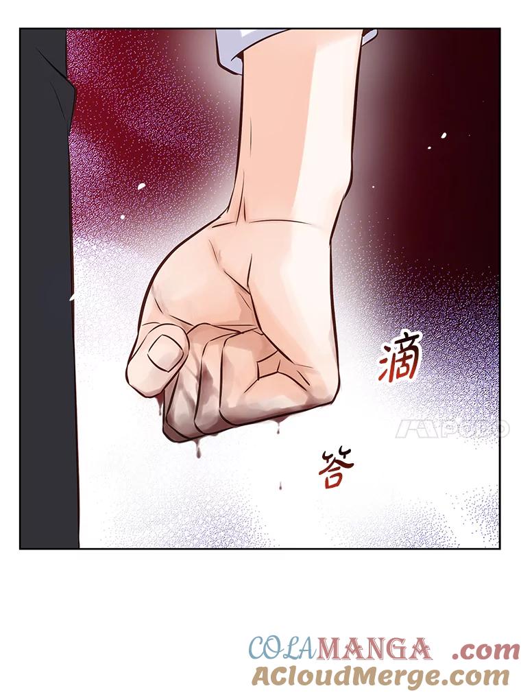 《漂亮哭泣的男人》10.失控的他 第73页