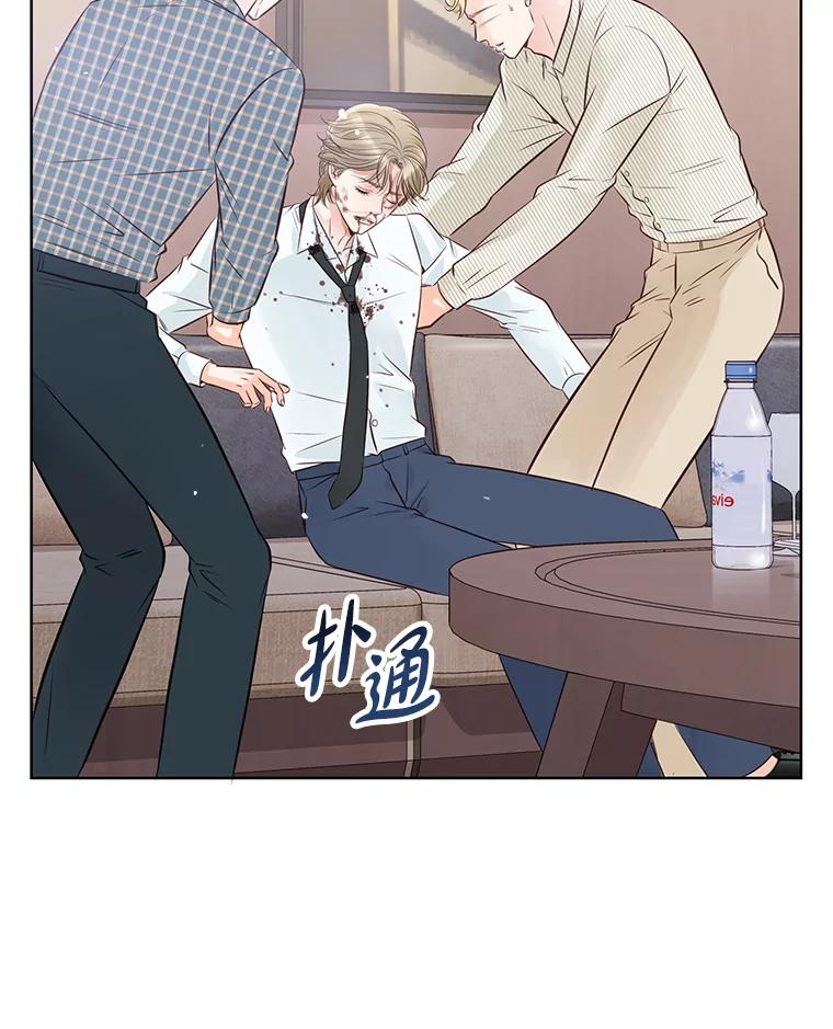 《漂亮哭泣的男人》10.失控的他 第67页