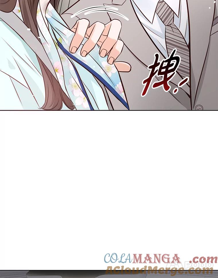 《漂亮哭泣的男人》11.与继兄的纠葛 第93页