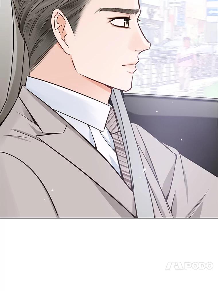 《漂亮哭泣的男人》11.与继兄的纠葛 第106页