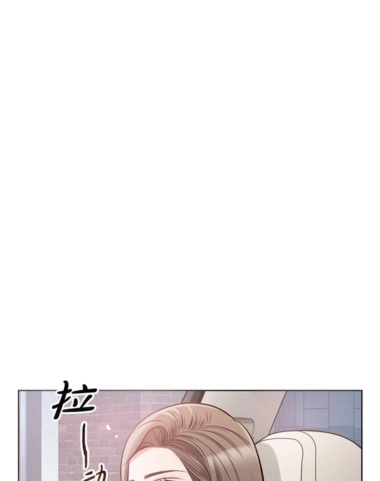 《漂亮哭泣的男人》11.与继兄的纠葛 第52页