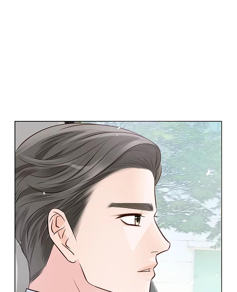 《漂亮哭泣的男人》11.与继兄的纠葛 第75页