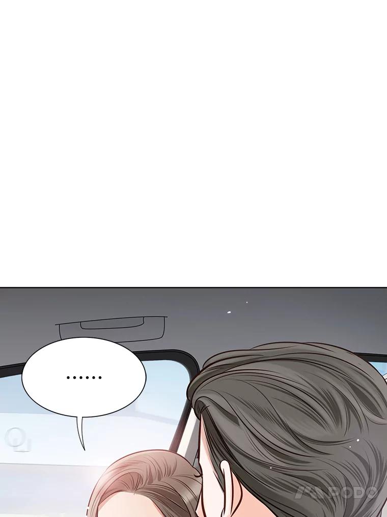 《漂亮哭泣的男人》11.与继兄的纠葛 第83页