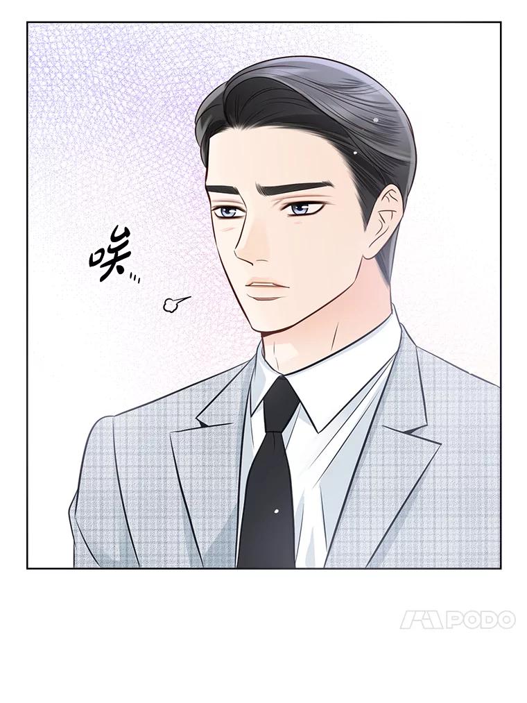 《漂亮哭泣的男人》12.操心的哥哥 第54页