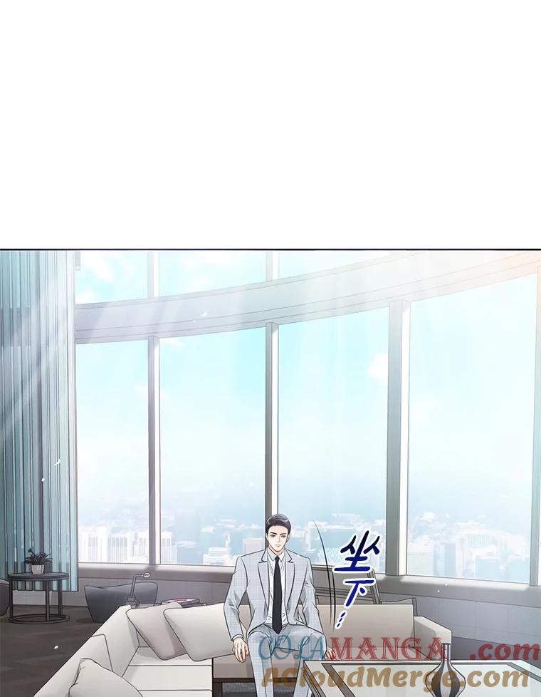 《漂亮哭泣的男人》12.操心的哥哥 第65页