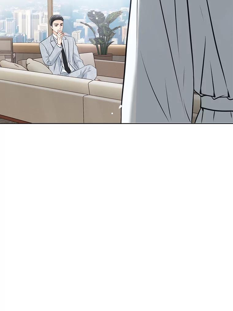 《漂亮哭泣的男人》12.操心的哥哥 第76页